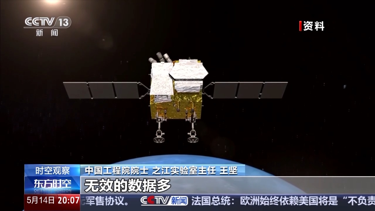 首个太空计算卫星星座成功入轨 中国星座点亮“AI”星云