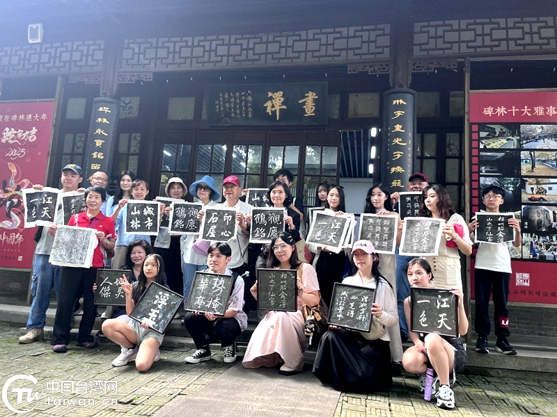 “寻根筑梦 共创未来” 台湾青年学子文化研学之旅在镇江成功举办