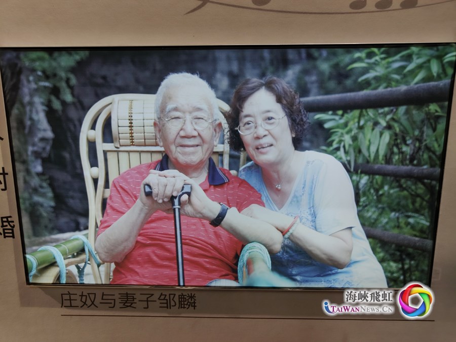 小城故事多：台湾词作家庄奴与重庆璧山的不解之缘