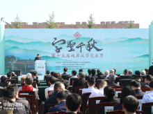 第十五届“两岸汉字艺术节”在陕西省渭南市开幕