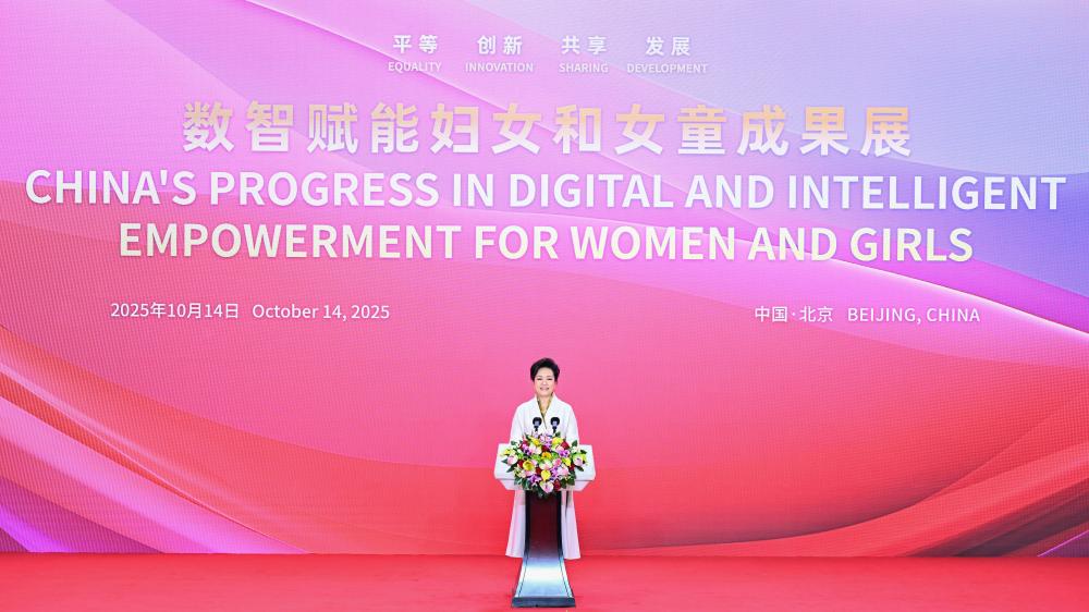 彭丽媛出席全球妇女峰会配套活动“数智赋能妇女和女童成果展”