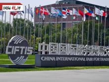 国际锐评丨服贸焕新，外资看到“中国遍地是机遇”