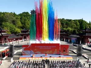 第十届海峡两岸哪吒民俗文化交流活动暨李白文化交流活动在四川绵阳江油市开幕