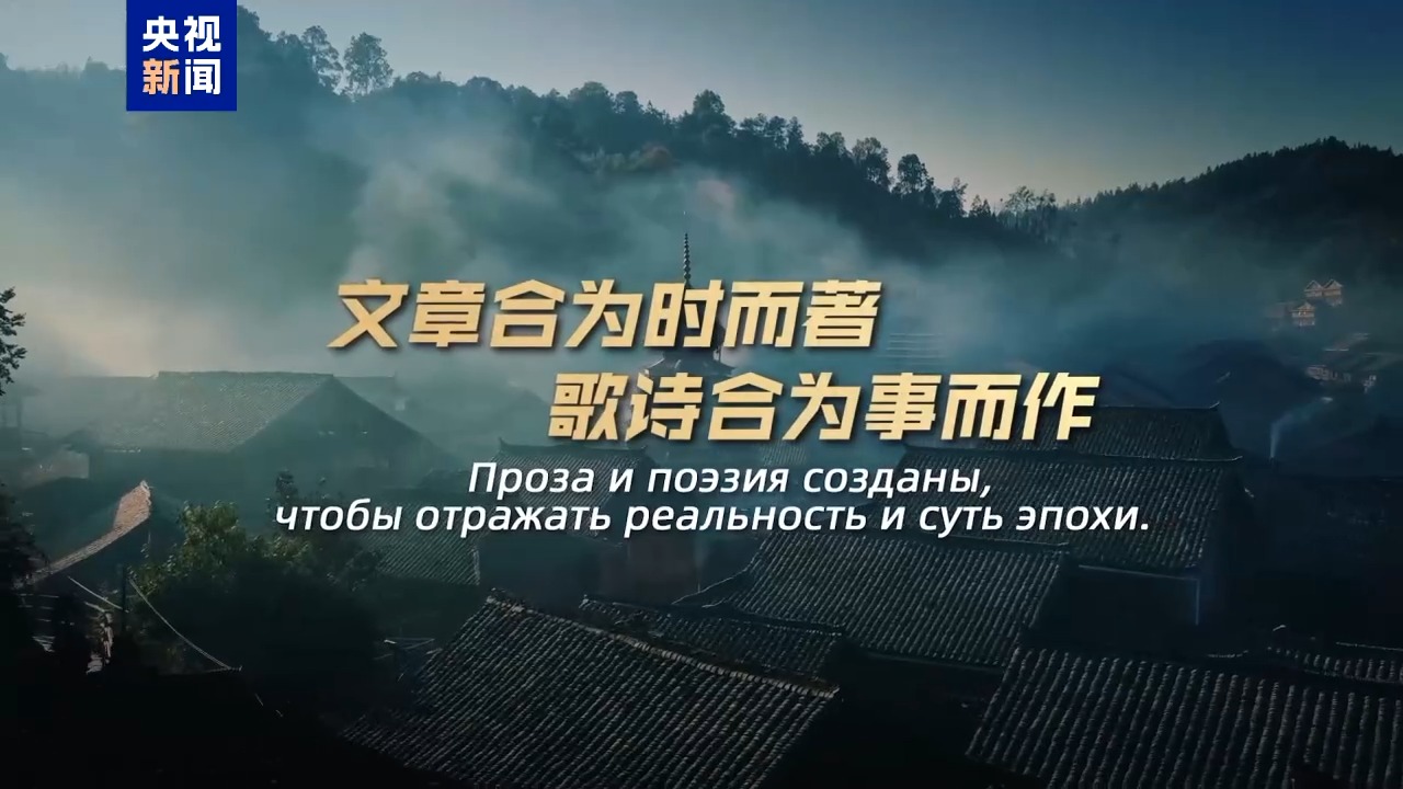 《平“语”近人——习近平喜欢的典故》（国际版）在中亚五国主流媒体播出