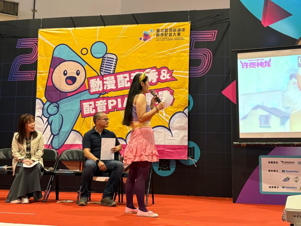 大陆动漫亮相台北漫画博览会 两岸青年同“声”共演
