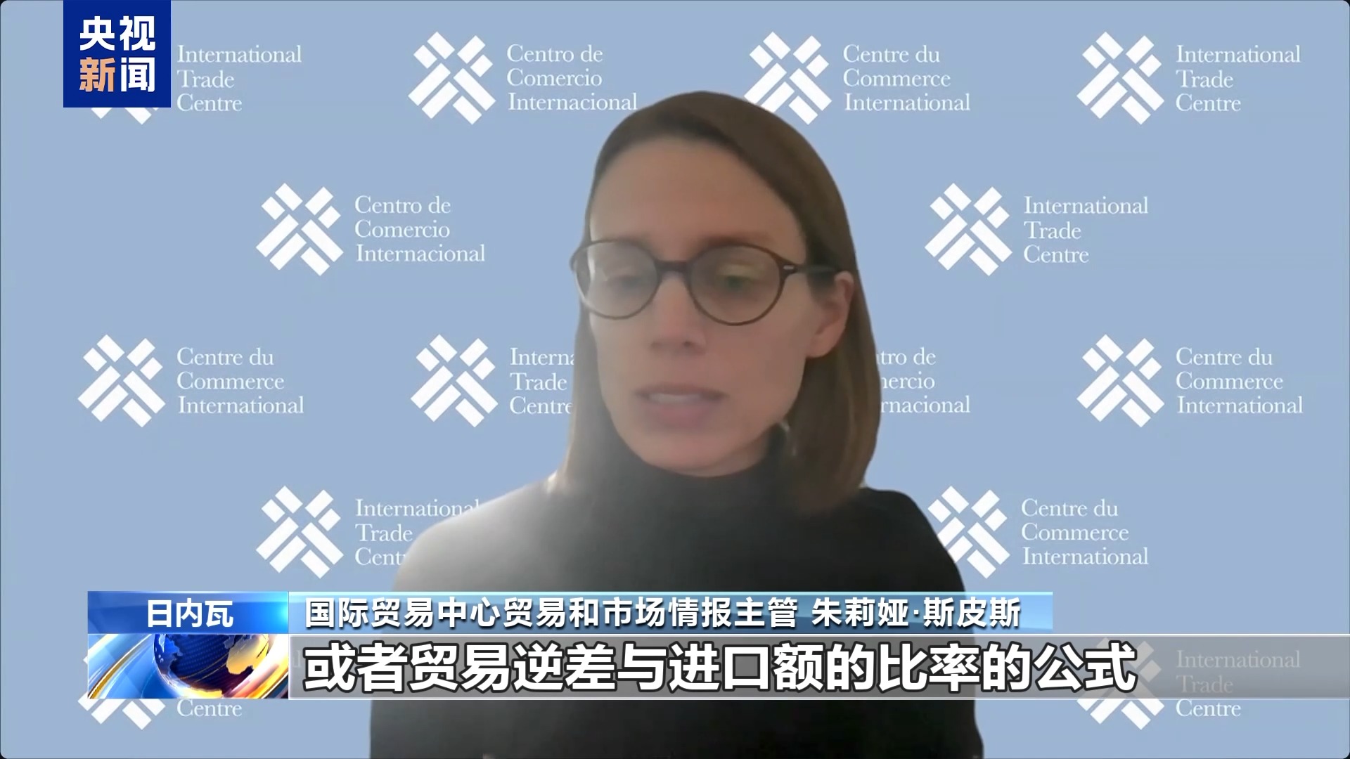 美经济分析人士：美“对等关税”政策是重大误判