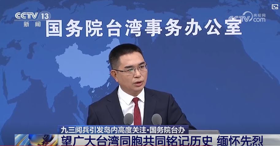 台胞谈九三阅兵：每一个细节都诉说着祖国的强大_fororder_九三阅兵2.JPG