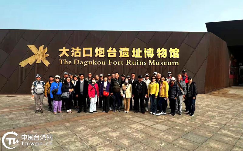 抓住有利契机 助推融合发展——第十六届津台会期间天津各区多措并举促交流合作