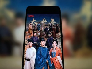 台青观电视剧《太平年》：于乱世光影，照当下本心_fororder_太平年3