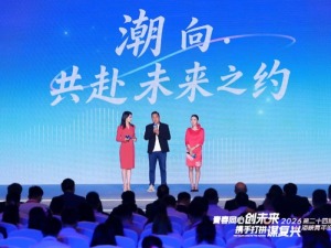 “两岸交流正一步步走向日常烟火”