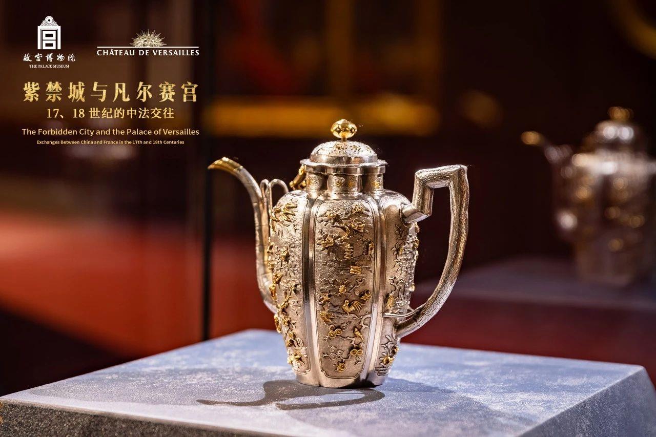故宫最“凡尔赛”的展览,1日开幕! 故宫最“凡尔赛”的展览,1日开幕!