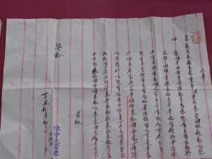 一纸侨批赤子情