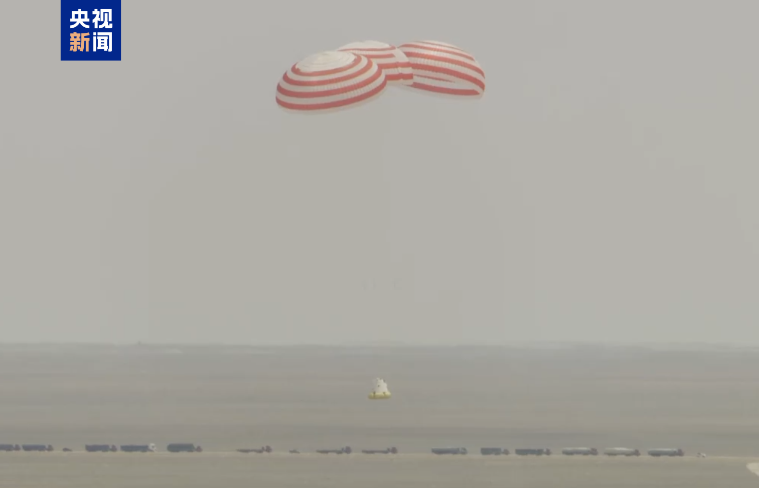 中国新一代载人飞船“梦舟”零高度逃逸飞行试验取得圆满成功