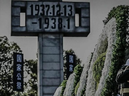 海外华侨华人：中华民族的伤痛永远不能忘却，来之不易的和平需要我们共同捍卫