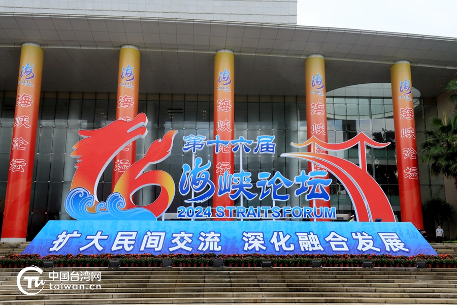 破茧而出，民进党当局的“寒蝉效应”难阻跨越海峡的“两岸情”