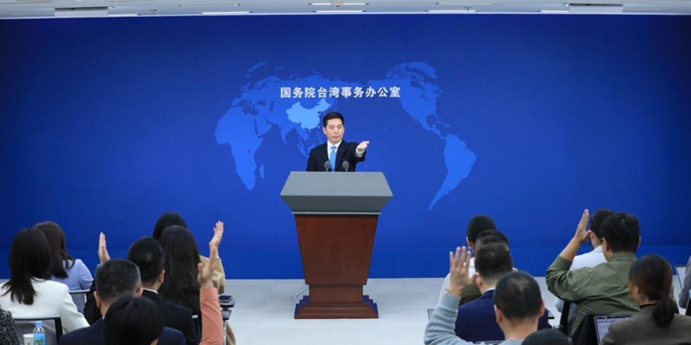 国台办：习近平主席在中美元首通话中阐明了中方在台湾问题上的原则立场，强调两国要共同维护好二战胜利成果_fororder_W020251126483029201294