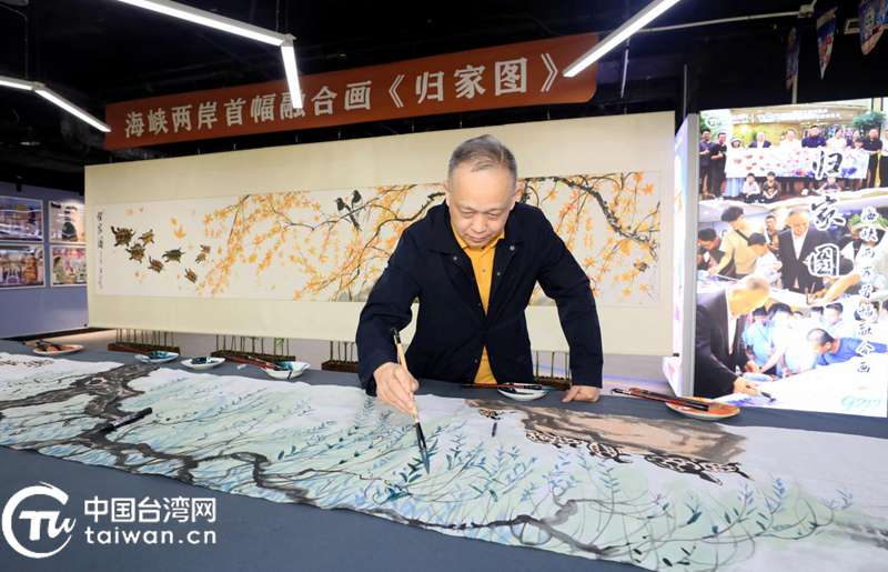 片片柳叶寄相思 著名画家君寿携两岸同胞共绘“920版”《归家图》