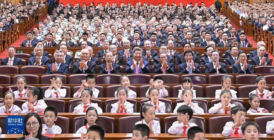 庆祝中华人民共和国成立75周年音乐会在京举行 习近平等党和国家领导人出席观看