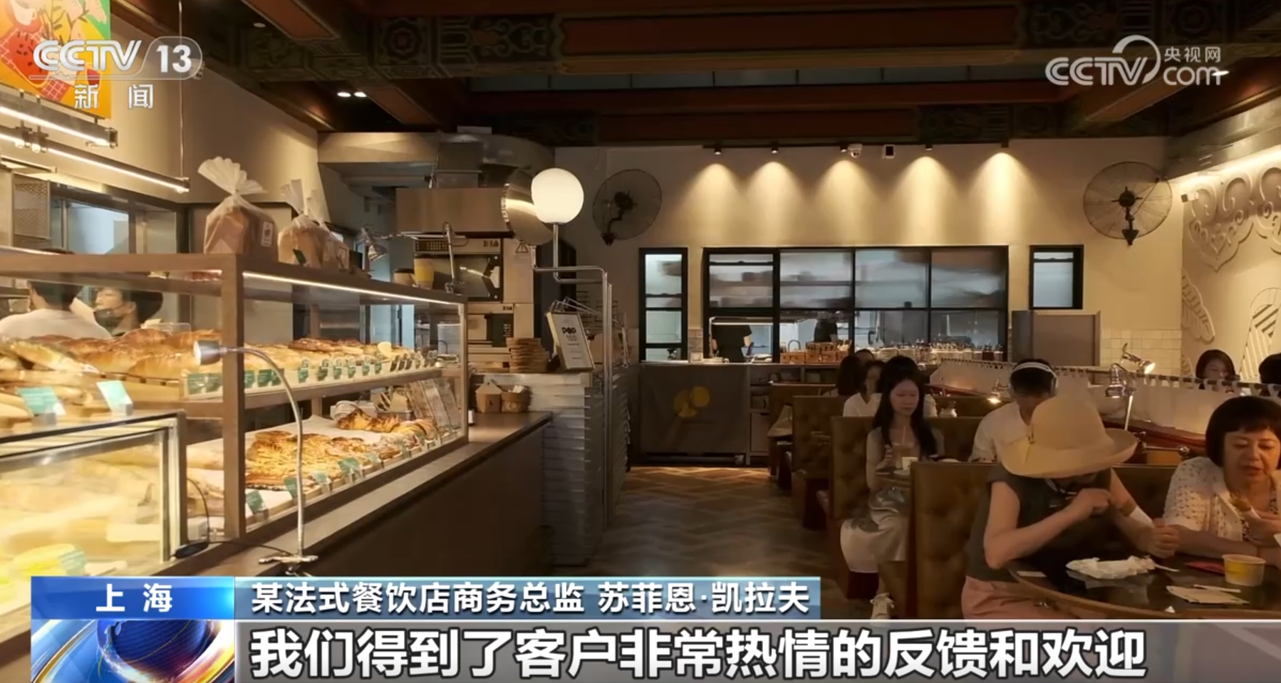 引燃消費熱力、激發(fā)企業(yè)活力 首發(fā)經(jīng)濟(jì)成為助力經(jīng)濟(jì)增長“新力量”
