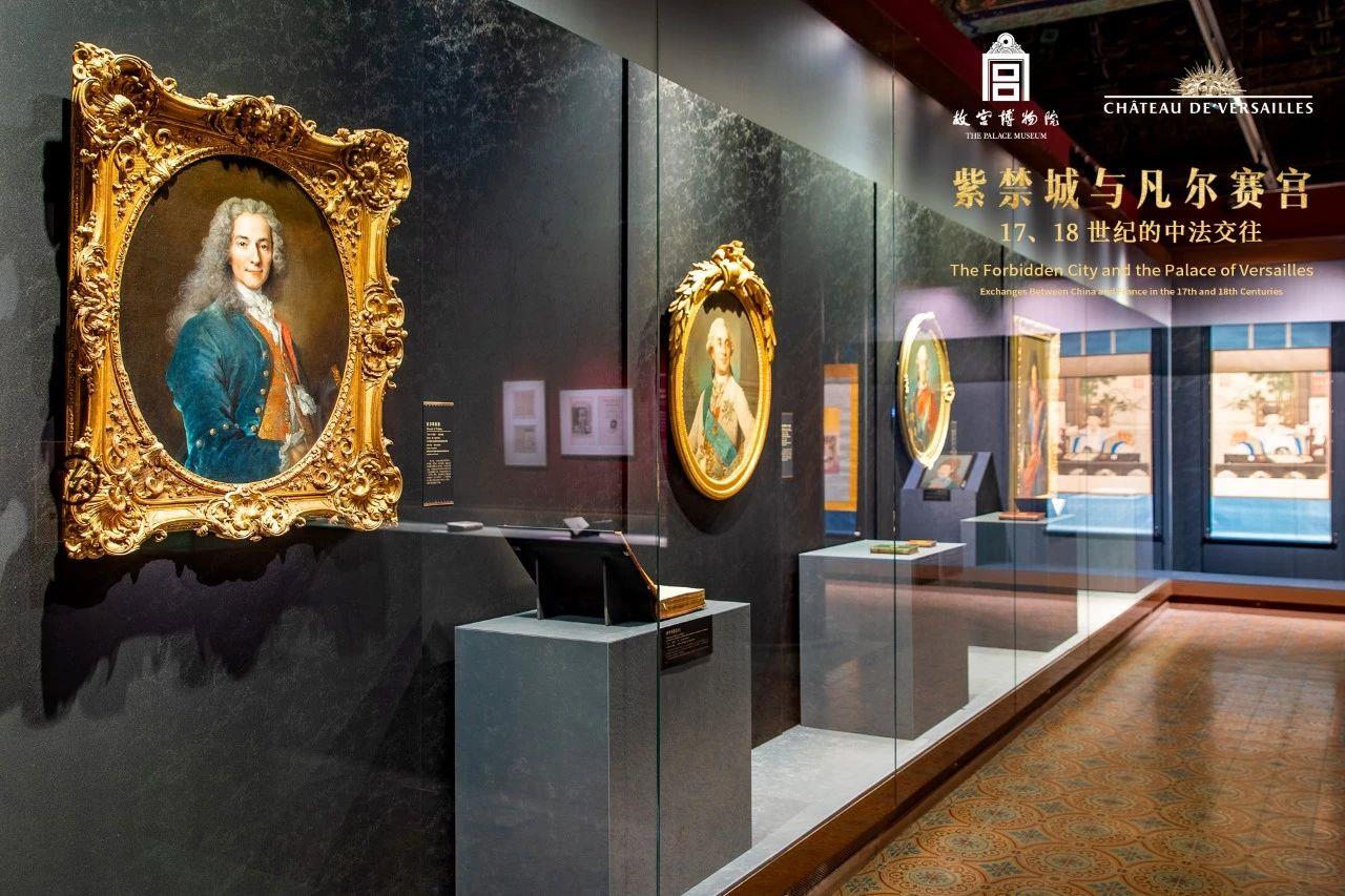 故宫最“凡尔赛”的展览,1日开幕! 故宫最“凡尔赛”的展览,1日开幕!