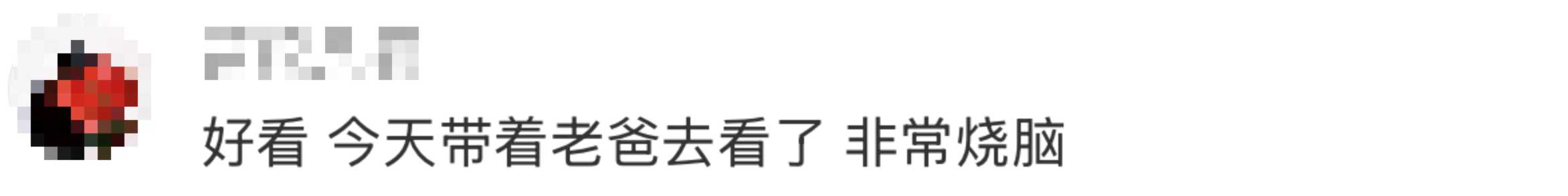 “中俄合拍，必是精品！”