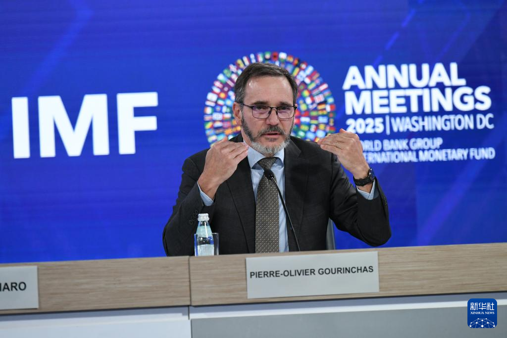 IMF上调全球增长预期　警告关税削弱增长前景