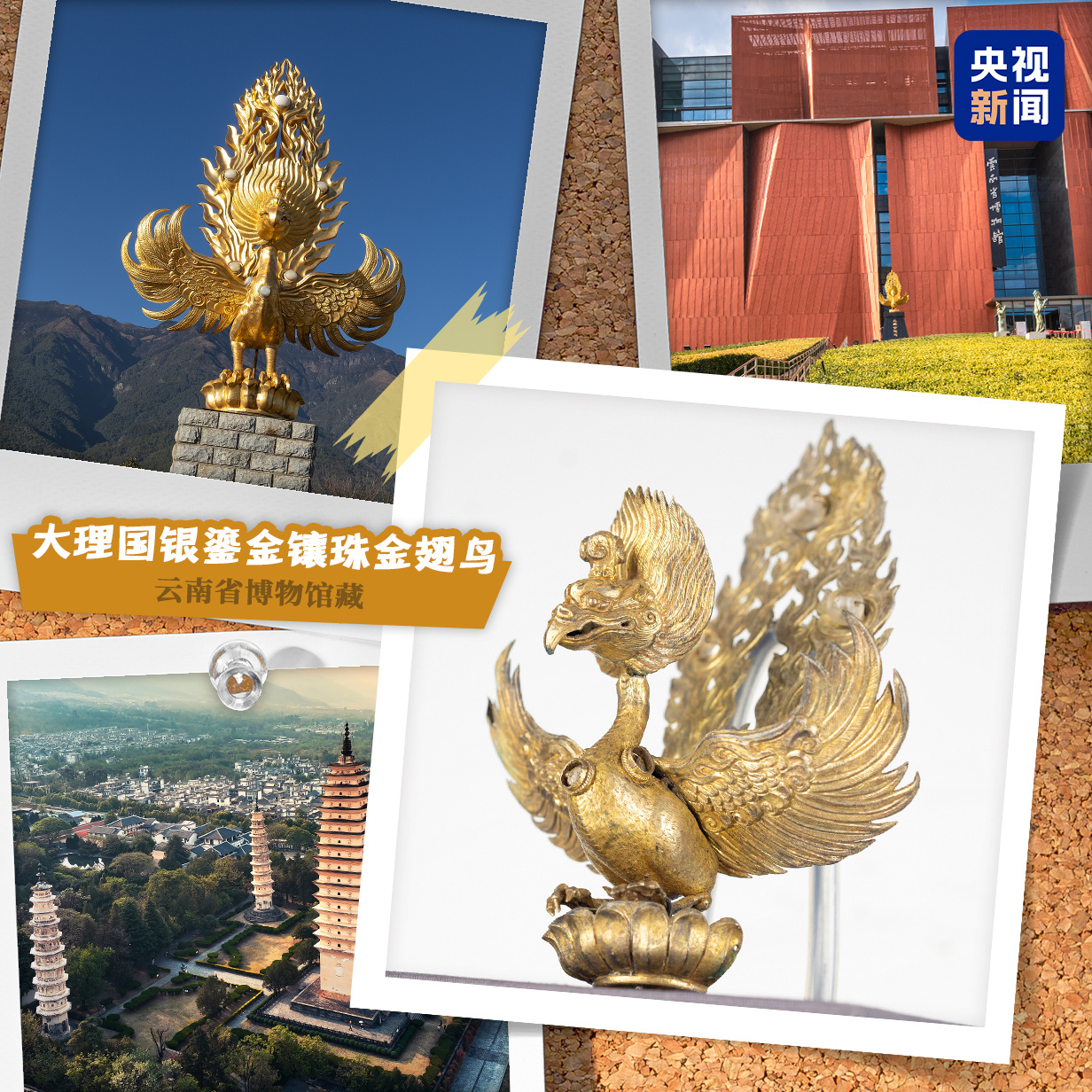 中国旅游日，哪件文物让你想起一座城