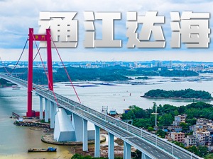 创下多个“之最”！一组数字解码平陆运河