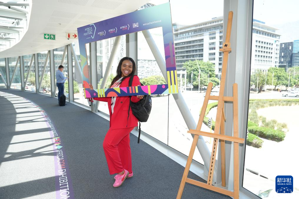 2025年非洲科技节开幕 共话包容性数字未来