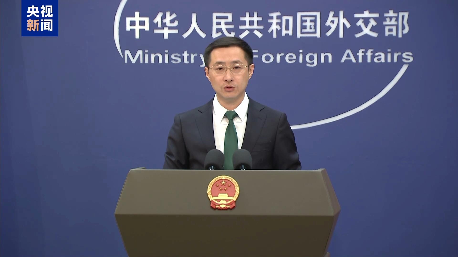 外交部：中欧双方应共同维护自由开放的贸易投资