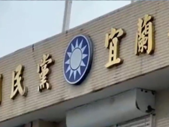 【海峡两岸】
