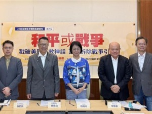新党主席吴成典：台湾民众要直面统一，不负“中国人”身份