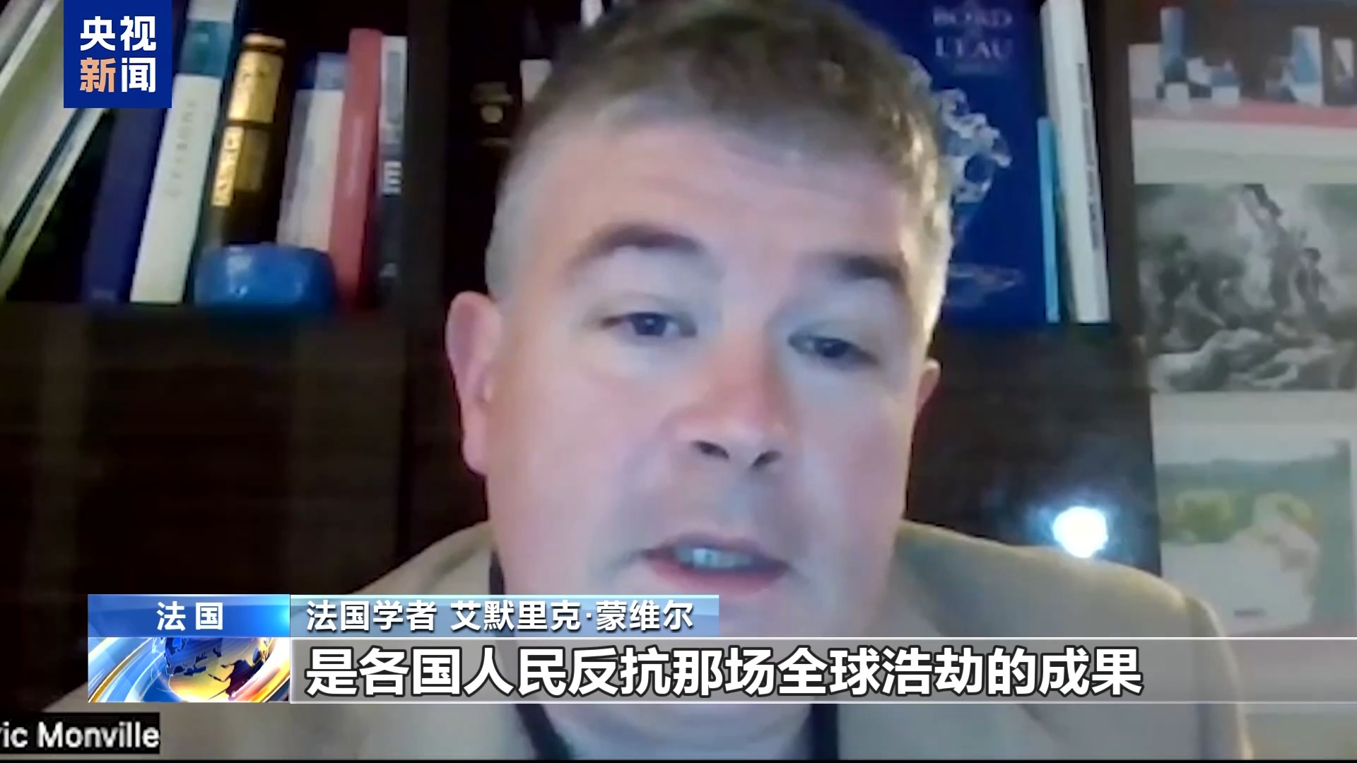 以史为鉴 中法学者同斥日本盲视历史