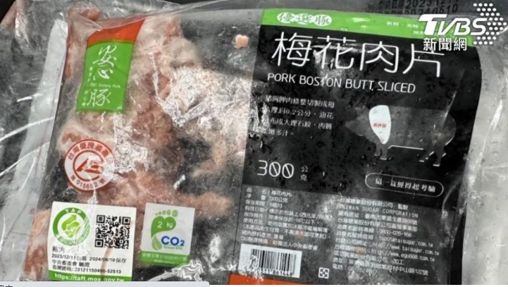 台“食药署”终承认猪肉检出瘦肉精 却狡辩数值低无明确毒性 台“食药署”终承认猪肉检出瘦肉精 却狡辩数值低无明确毒性