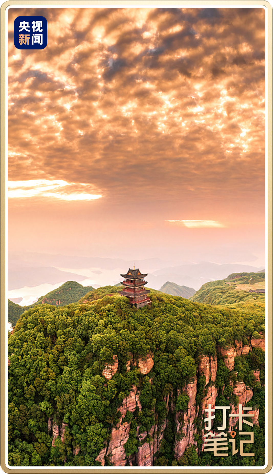 洛 阳 ，还 得 是 洛 阳 ！
