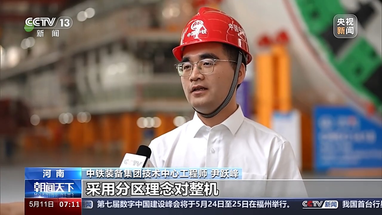 这个装备全球七成来自中国！“新国货”如何实现完美逆袭→