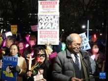 近万名日本民众集会反对高市政府危险政策