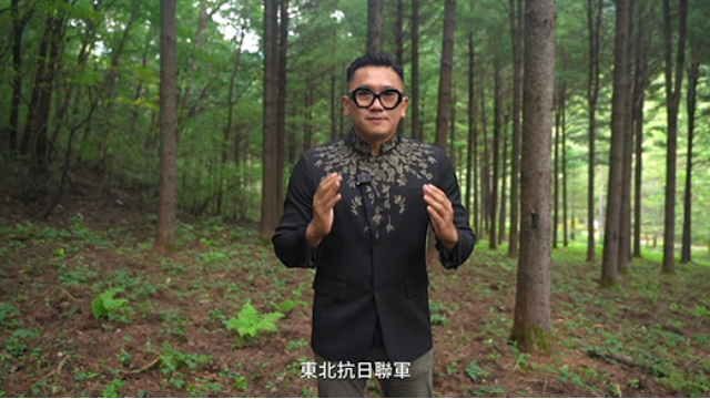 抢先看｜台湾青年走进白山黑水：铭记历史之殇 传承抗联精神_fororder_cc5cbc5da9eee01215397619f0c7b1ea