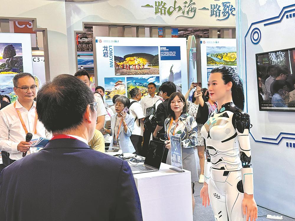 第二十届海峡旅游博览会在厦门开幕