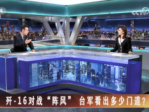【海峡两岸】歼-16对战“阵风” 台军看出多少门道？