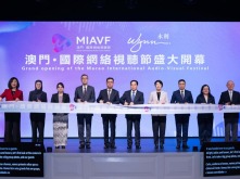 澳门首届国际网络视听节开幕 探讨文化出海新路径