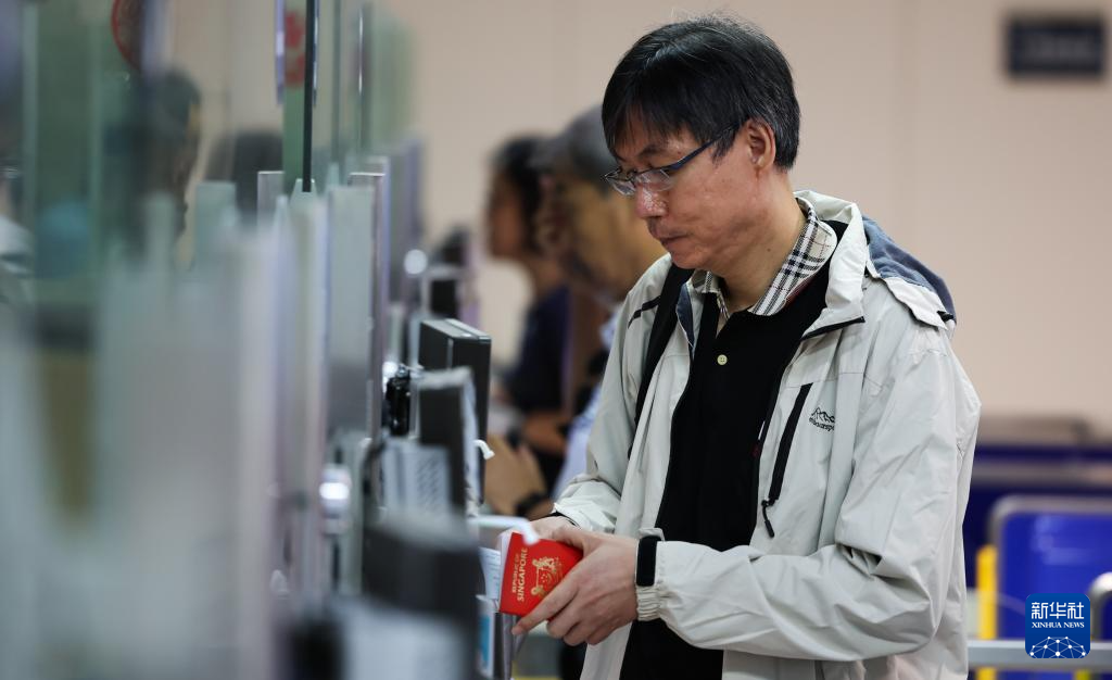 新华时评丨“你来我往”中拉紧中国与世界纽带
