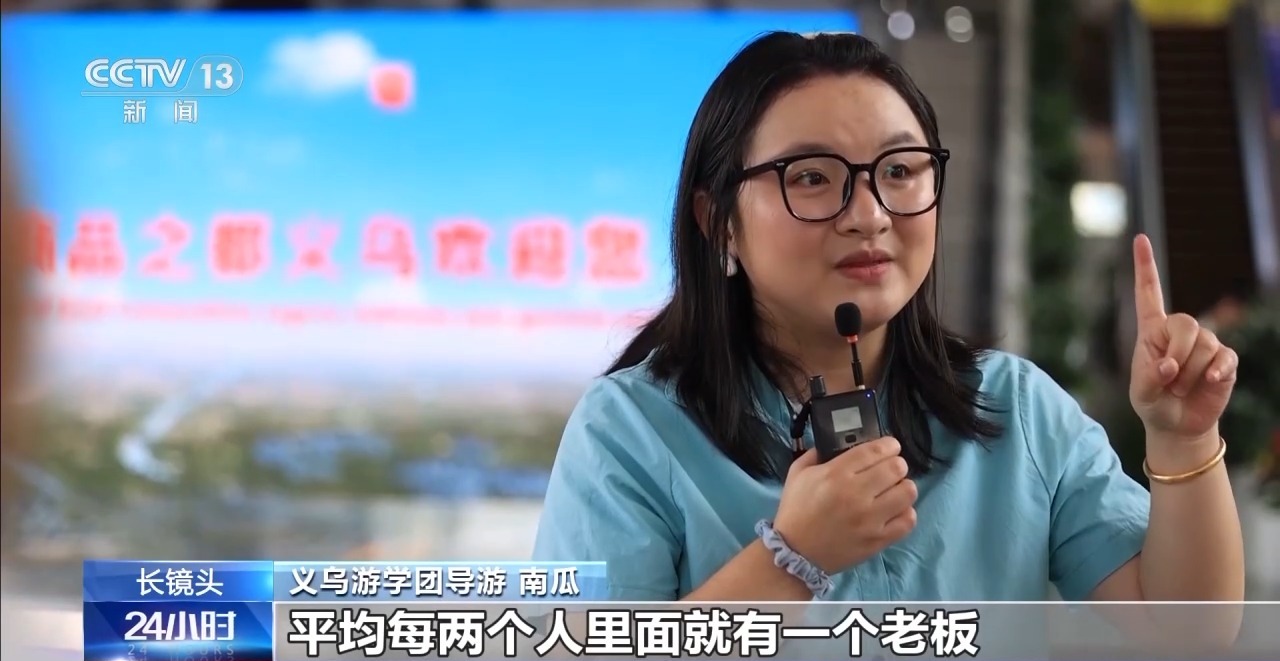 义乌商品看花了眼？“游学团”全流程教你当老板