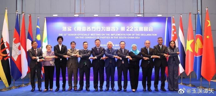 落实南海各方行为宣言高官会举行 中国东盟将尽早达成南海行为准则