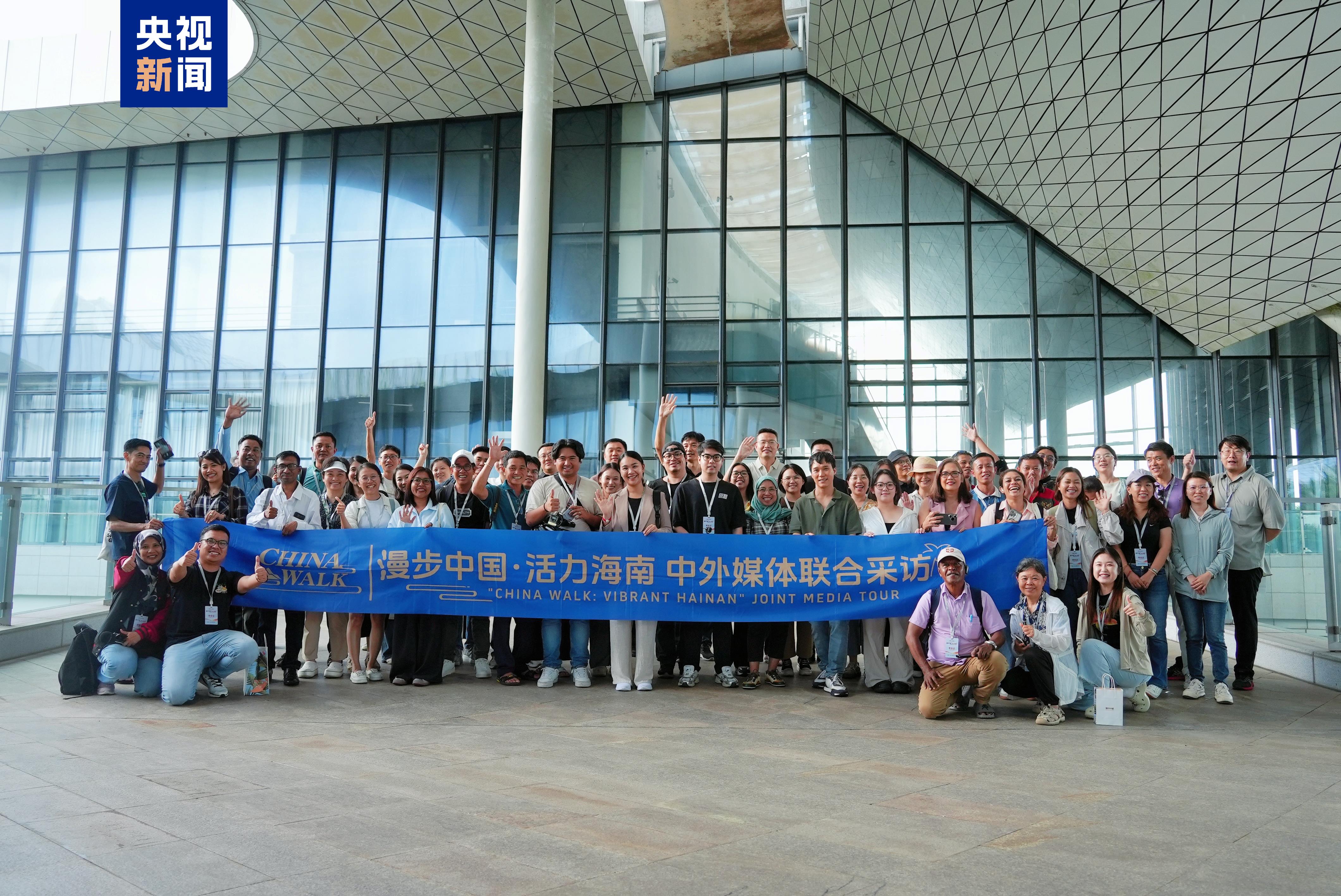 “漫步中国·活力海南”中外媒体系列活动圆满落幕