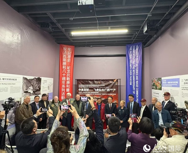 “中美友好——飞虎队在广西”图片展在旧金山开幕