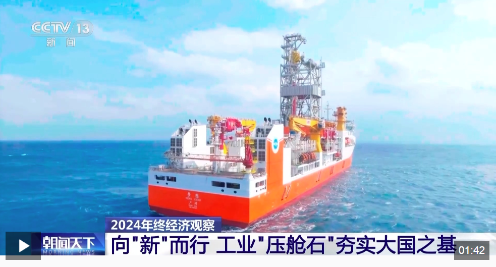 新成果涌现、制造业成绩亮眼 细数中国工业经济这一年