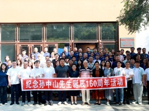 纪念孙中山先生诞辰160周年两岸青年交流活动在黑龙江举行