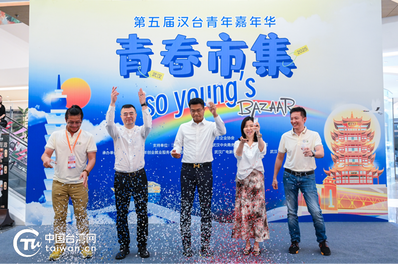 青春市集鸣锣开市，汉台青年共赴嘉年华