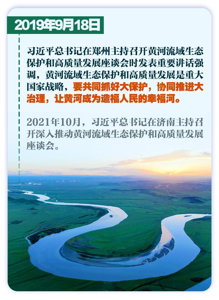 这些大事件，铭刻生态文明建设壮阔历程